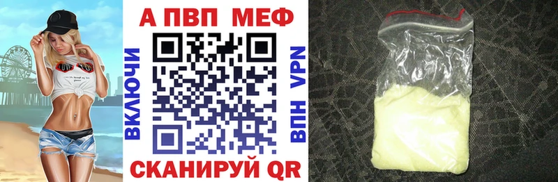 как найти закладки  MEGA tor  APVP СК КРИС  Верхняя Тура 
