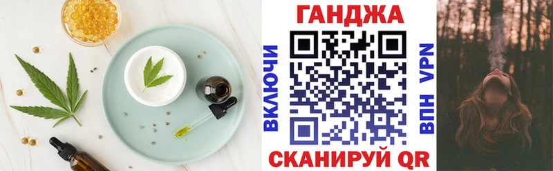 дарк нет Telegram  Верхняя Тура  Cannafood конопля 