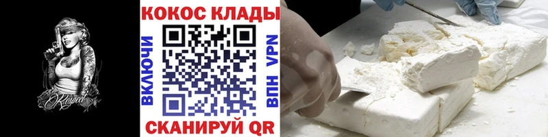 Кокаин Эквадор  сколько стоит  Верхняя Тура 