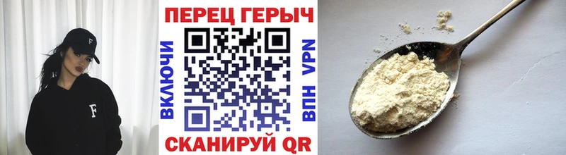 ГЕРОИН Heroin  сколько стоит  Верхняя Тура 