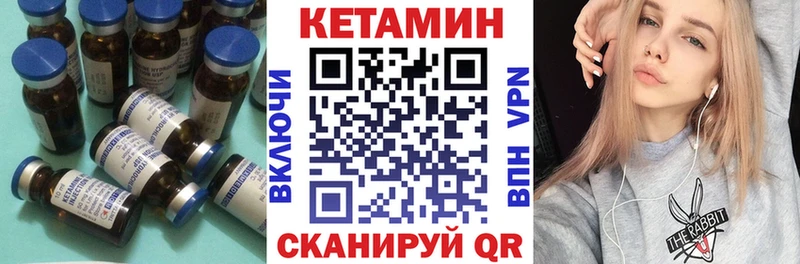 КЕТАМИН ketamine Верхняя Тура