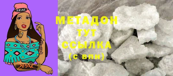 спиды Володарск