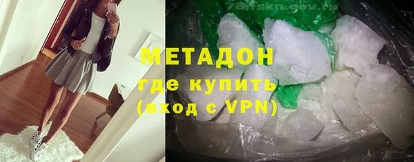 метадон Волосово