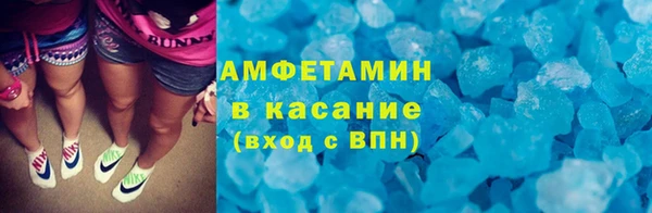 метадон Волосово