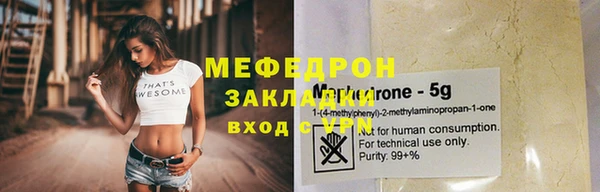спиды Володарск