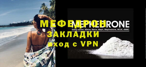 каннабис Верея
