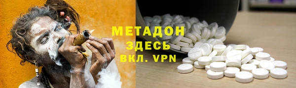 эйфоретик Волоколамск