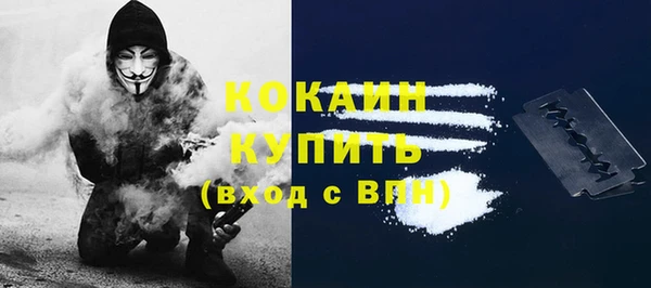 эйфоретик Волоколамск