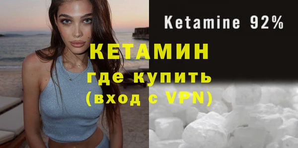спиды Володарск