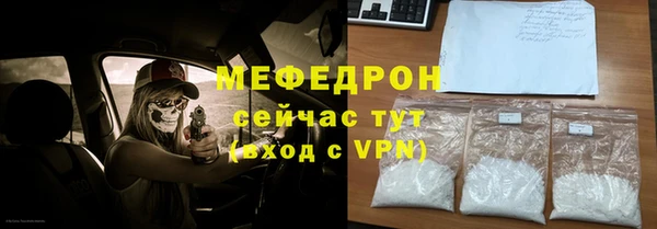 спиды Володарск