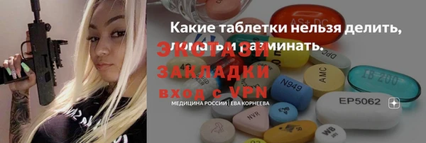 метадон Волосово
