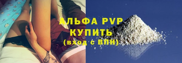 эйфоретик Волоколамск