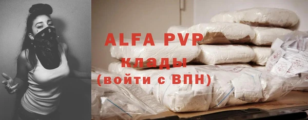 метадон Волосово