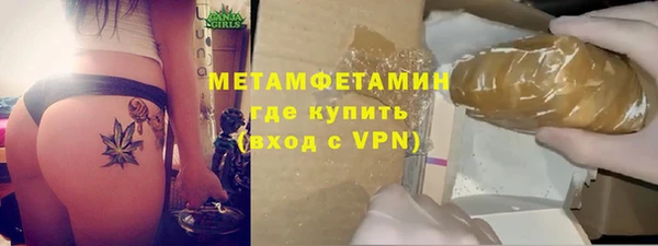 спиды Володарск