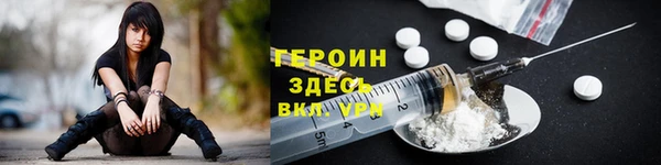 эйфоретик Волоколамск