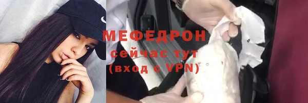 эйфоретик Волоколамск