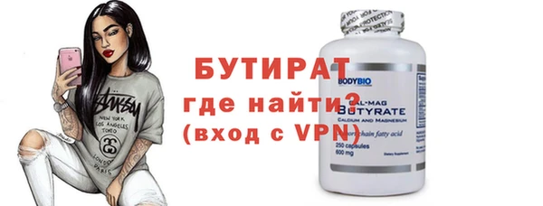 эйфоретик Волоколамск