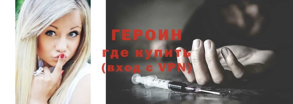 спиды Володарск