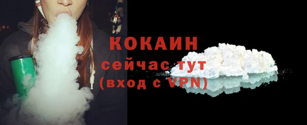 спиды Володарск