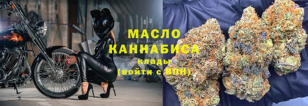 метадон Волосово