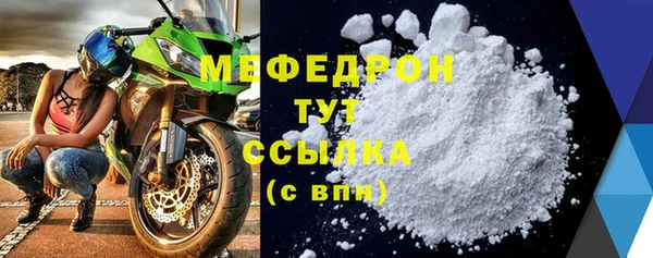 спиды Володарск