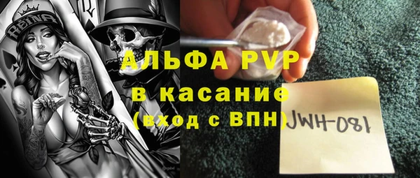 метадон Волосово