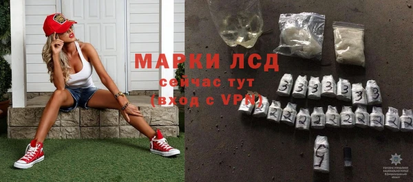 эйфоретик Волоколамск