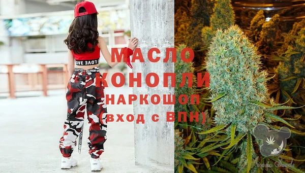 метадон Волосово