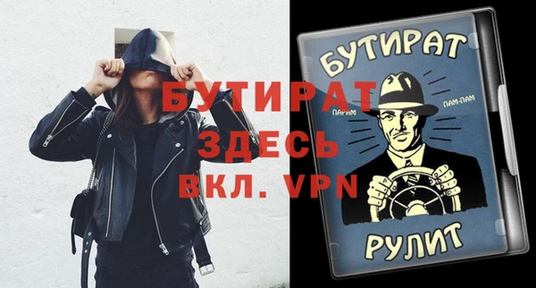 эйфоретик Волоколамск