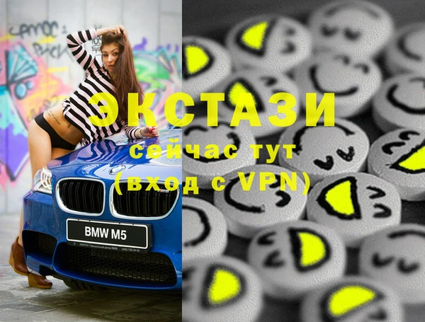 эйфоретик Волоколамск