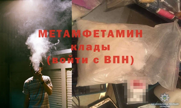 метадон Волосово