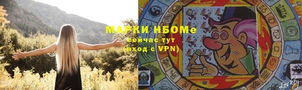 спиды Володарск