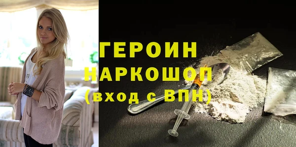 спиды Володарск