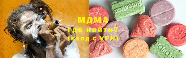 спиды Володарск