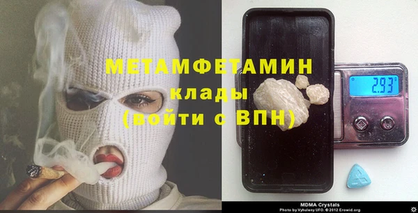 метадон Волосово