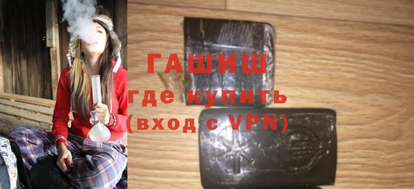 эйфоретик Волоколамск