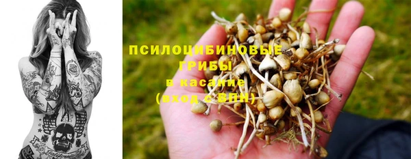 метадон Волосово