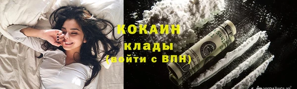 спиды Володарск