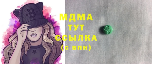 эйфоретик Волоколамск
