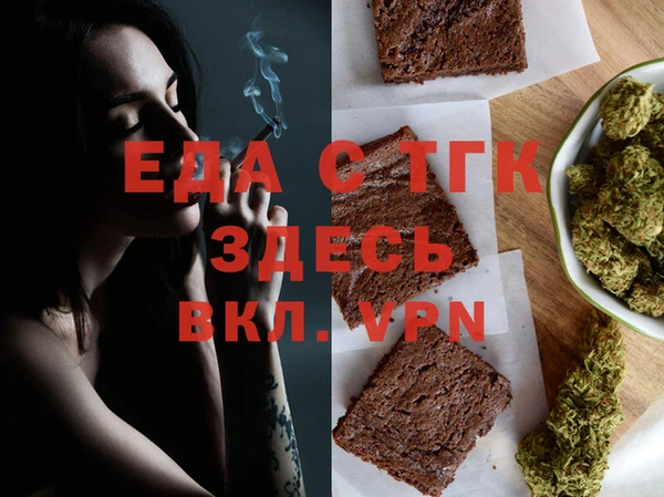 спиды Володарск