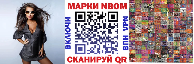 Наркотические марки 1,8мг  Верхняя Тура 