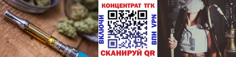 ТГК Wax  даркнет сайт  блэк спрут ТОР  Верхняя Тура 